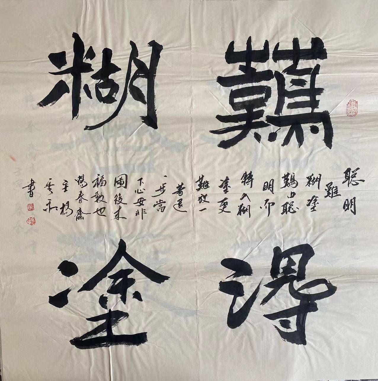 中国书画院院士书法家畅春斋主杨秀和:杨姓名人在文化艺术领域创造了辉煌成绩_延昭_畅春_杨秀