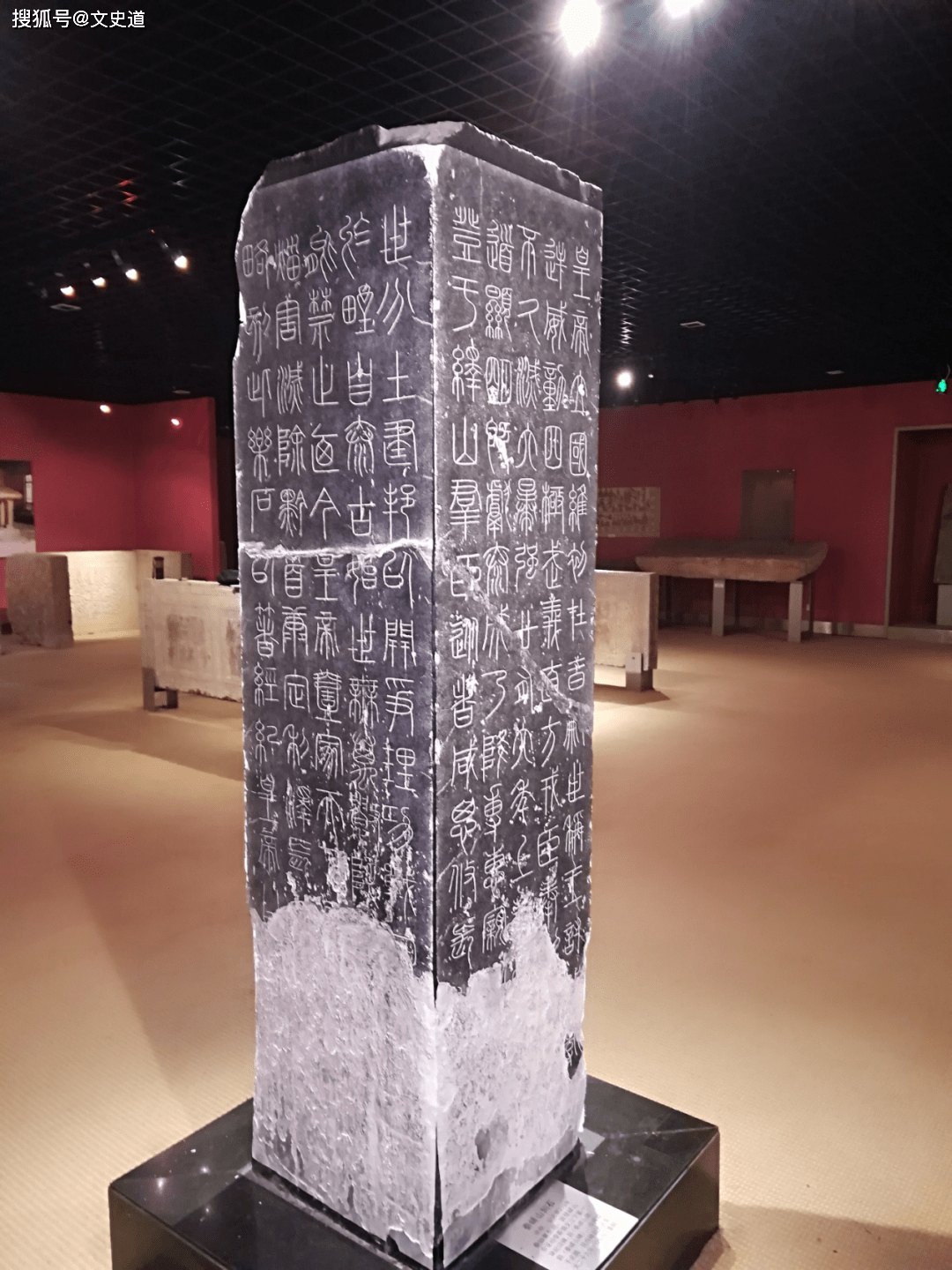 原创中国历史上第一块记功碑秦峄山碑刻石究竟记载了什么内容