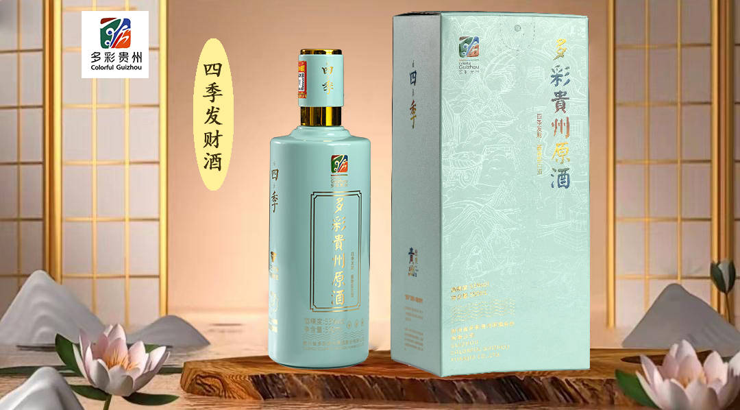 酱酒动向标多彩贵州原酒