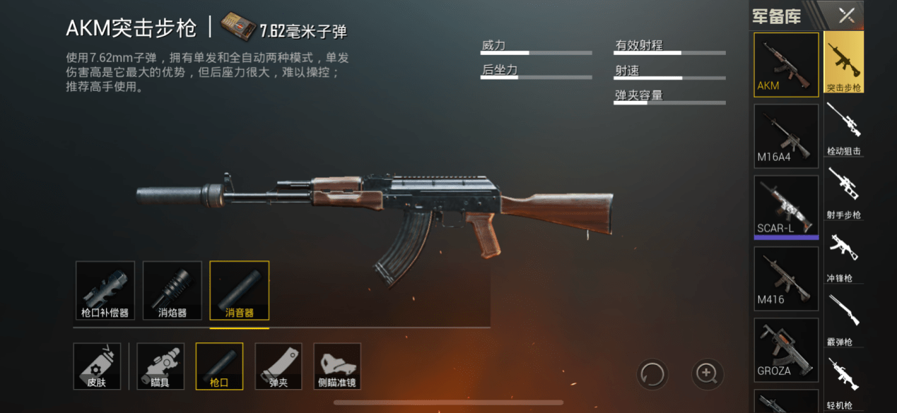 消音器真的是枪械居家必备吗真实情况是这样的