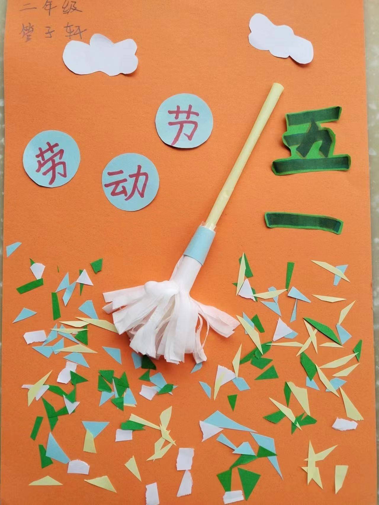 小小手工 致敬伟大劳动者