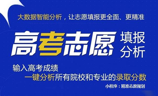 高考志愿填报：学医人气高，医学生却在网络上劝退，这是为何？