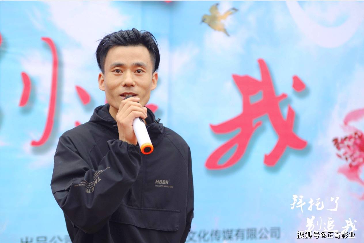 龚傲,龚帅,徐剑,刘枫,周凯,邓绮梦,制片人晓静,友情出演李天余及一众