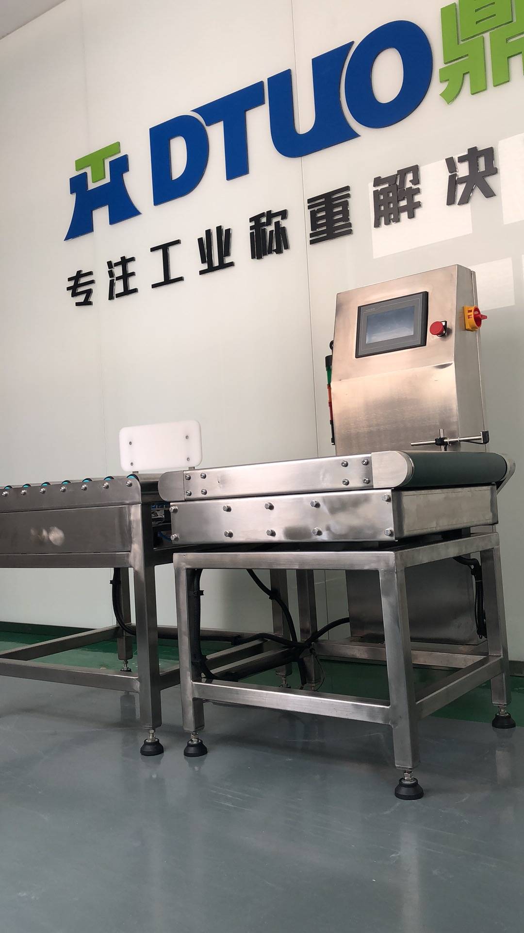 动态在线检重秤故障解析