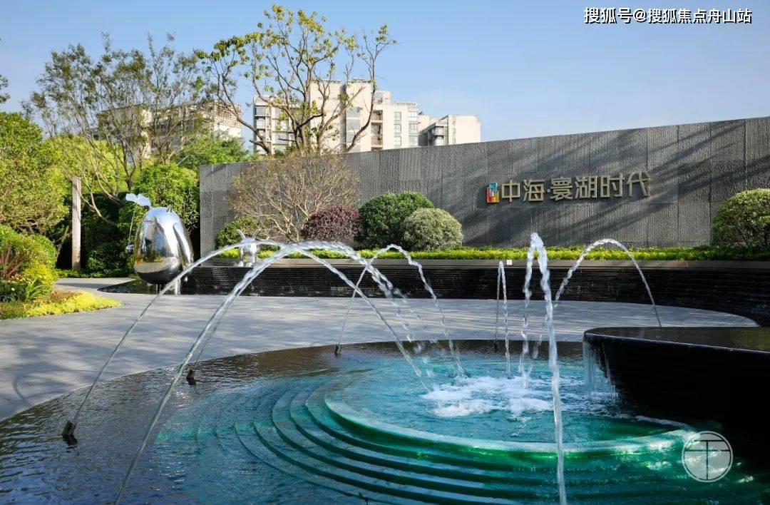 苏州中海寰湖时代售楼中心官方网站太牛了楼市资讯
