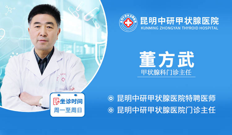 化验单上的「甲功检测指标」，分别代表了哪些临床意义？
