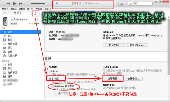 ΢�������¼��ô����