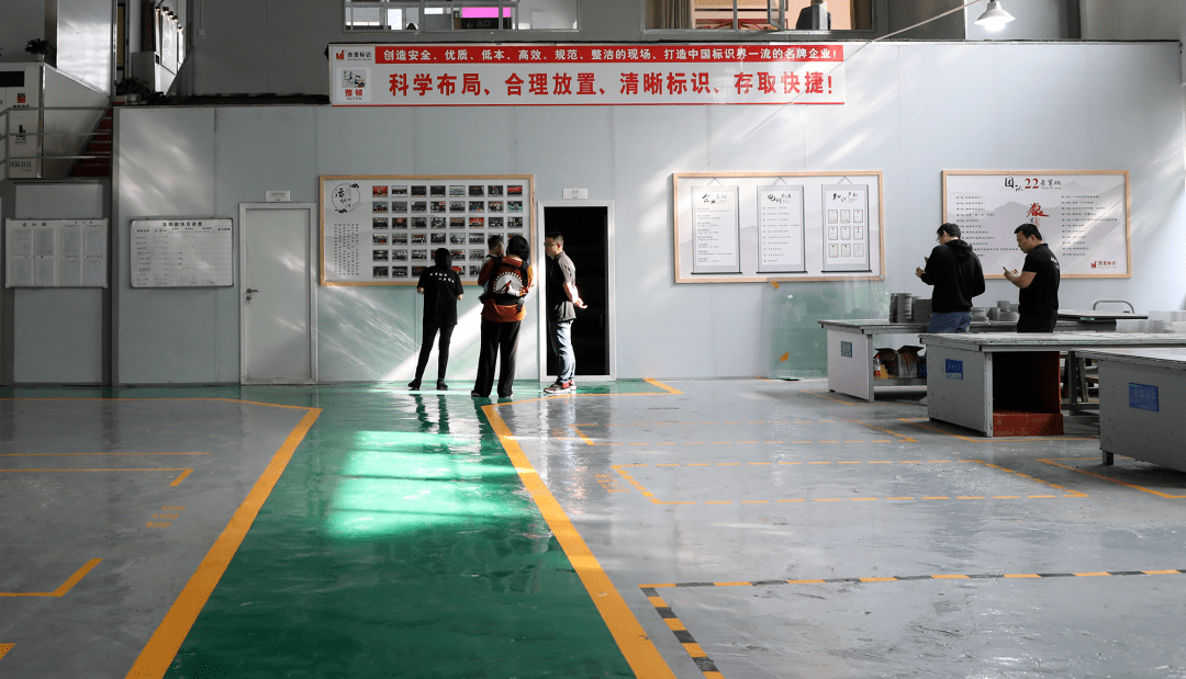 西里工厂6s管理体系