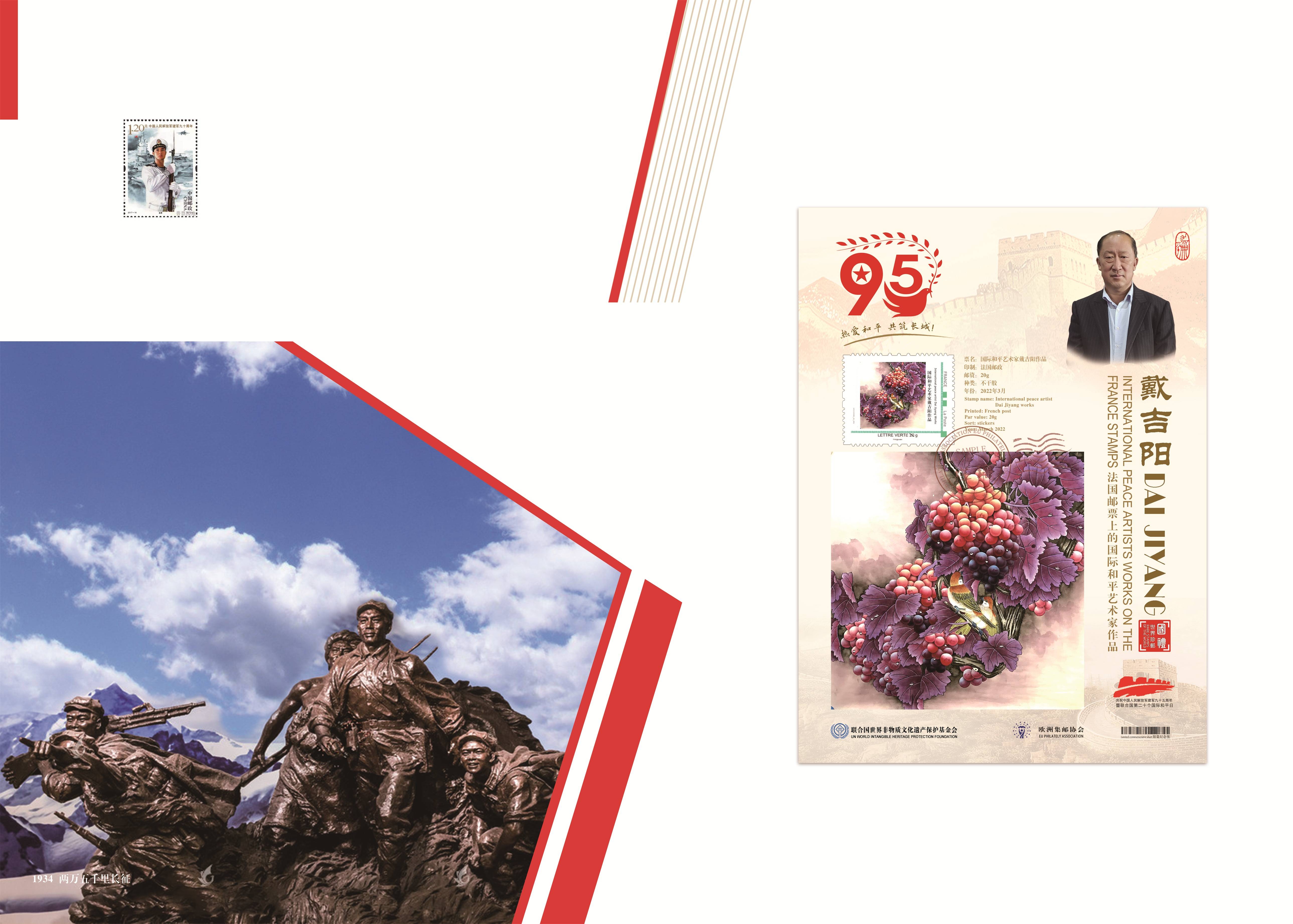 艺术为了和平——"国际和平艺术家"推选人物:戴吉阳_中国_陶瓷_世界