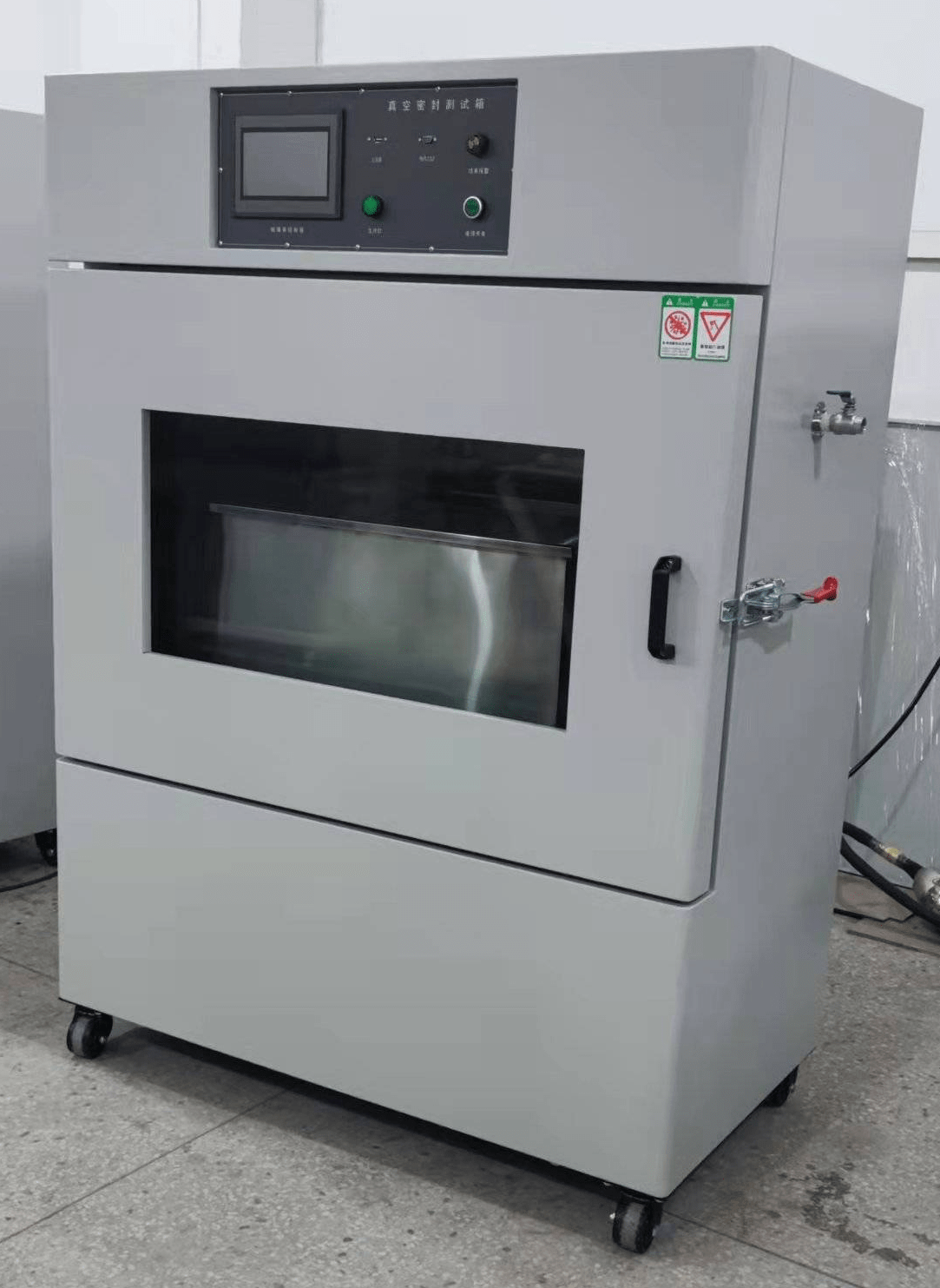 真空密封检漏箱