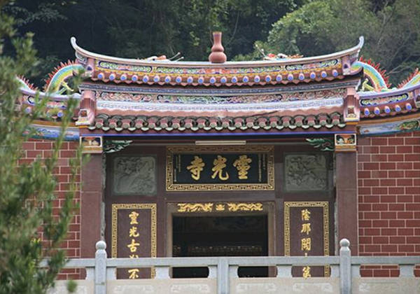 北京灵光寺匾图片