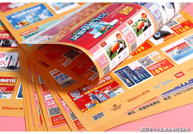 海报折页宣传单印刷条幅横幅制作商超常用的7种pop广告形式