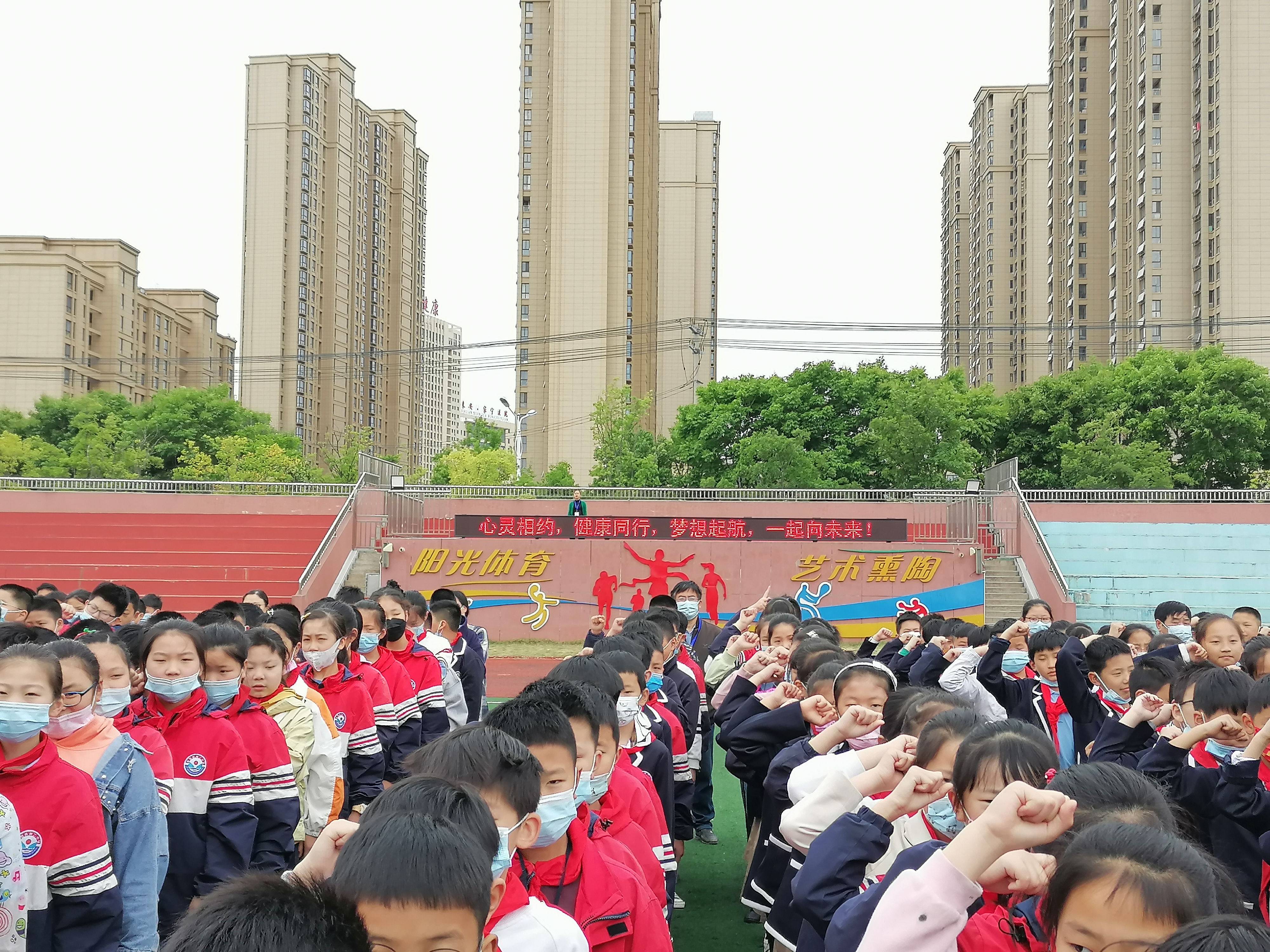 原创梦想起航一起向未来来安县第二小学开展国旗下心理拓展活动