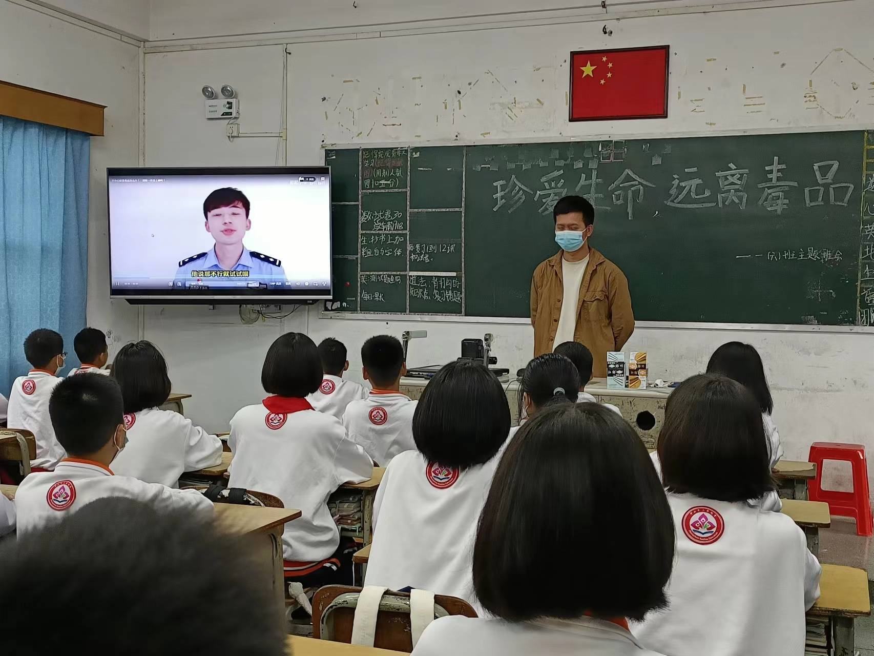 三角禁毒沙栏中学开展线上禁毒教育活动