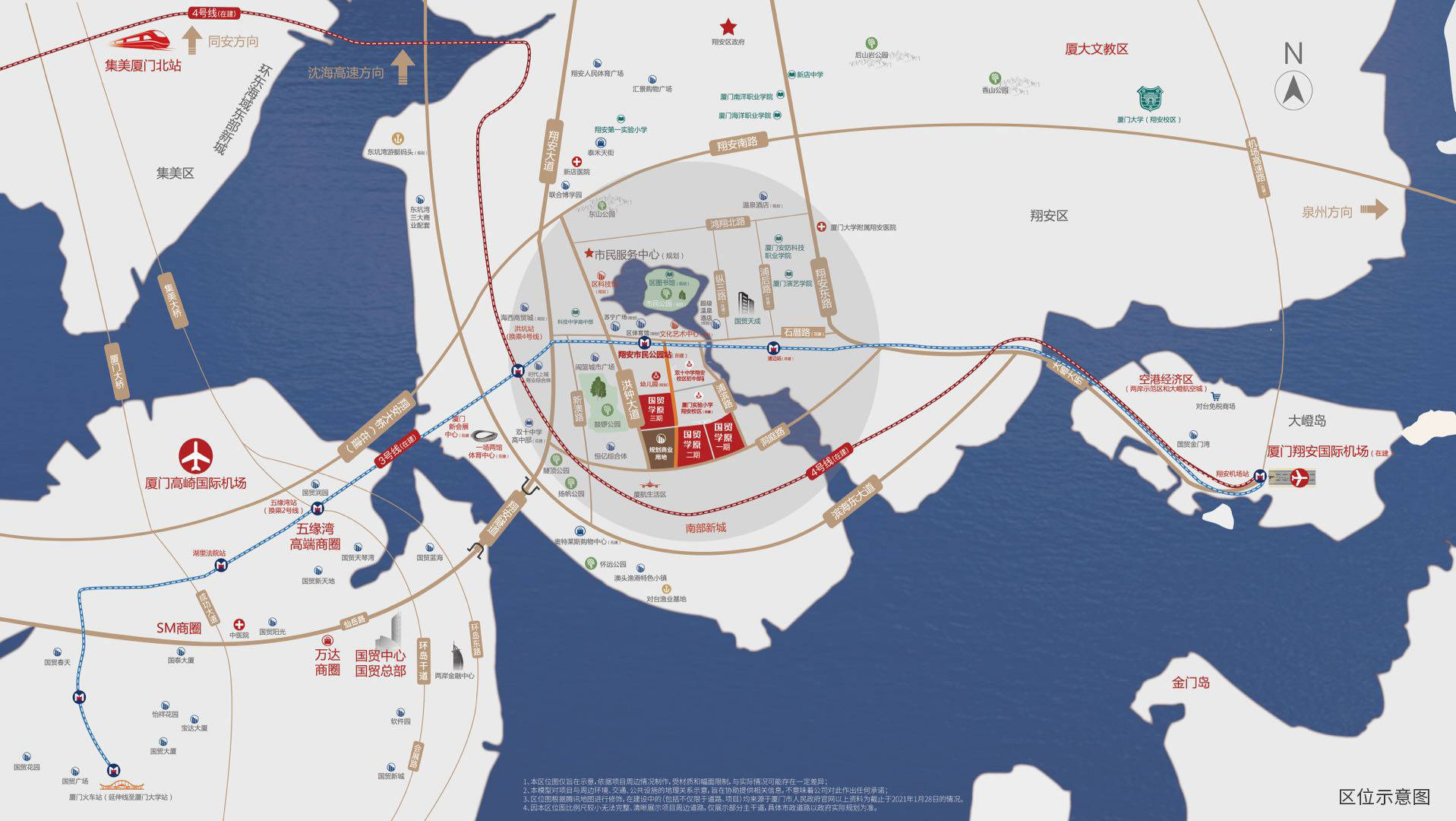 啟幕下一城市傳奇融集新城cbd,千億產業集群等量級規劃翔安南部新城之