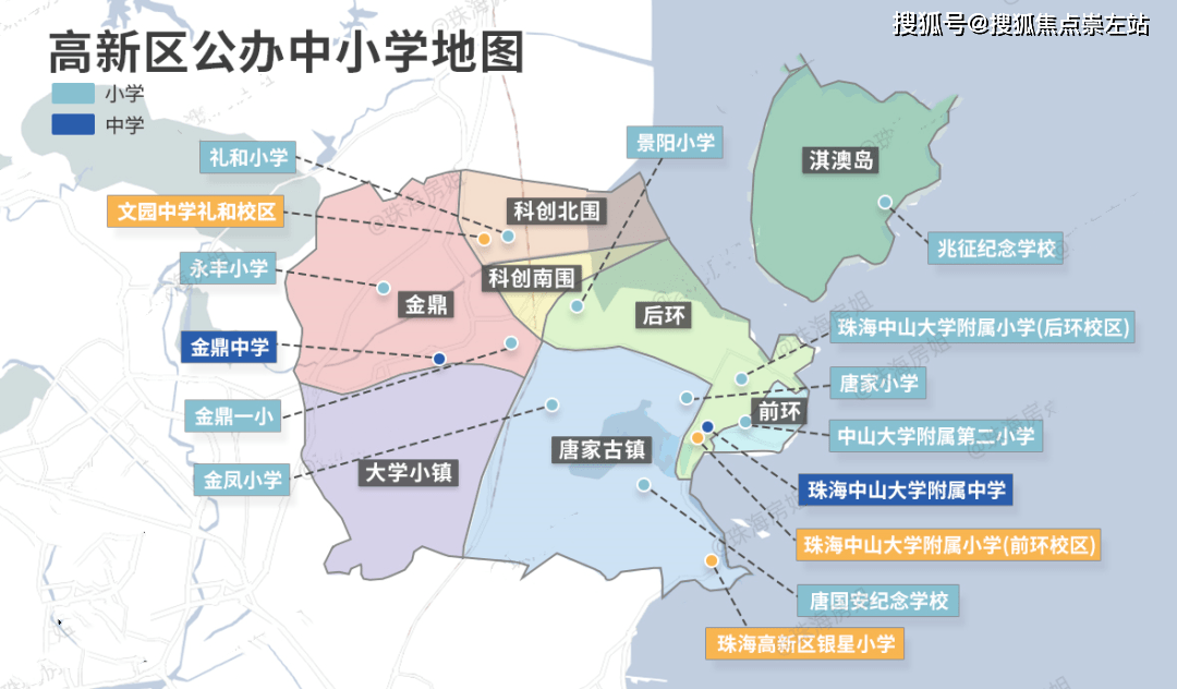 珠海市学区划分地图图片