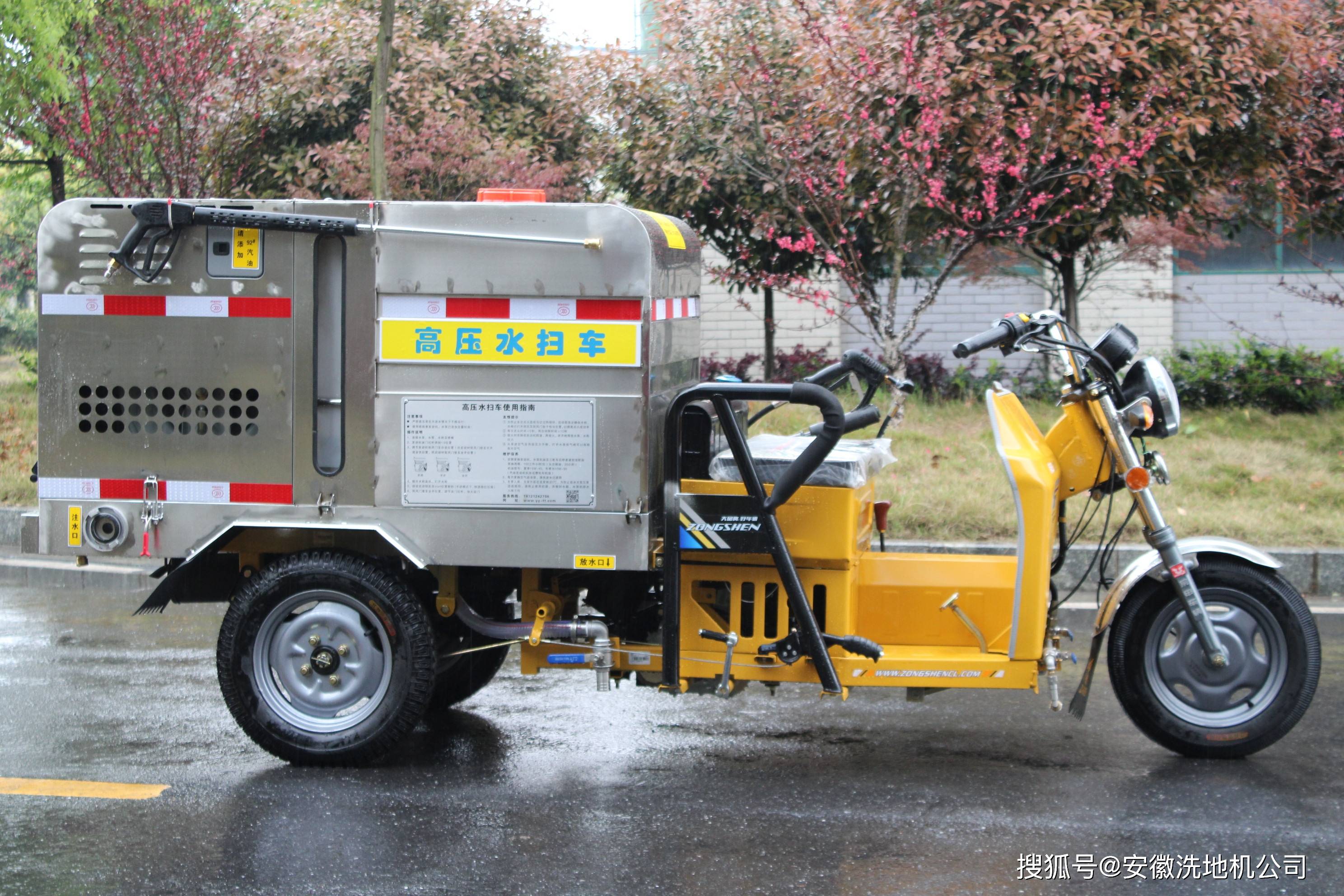 三轮高压清洗车日常使用与检查事项