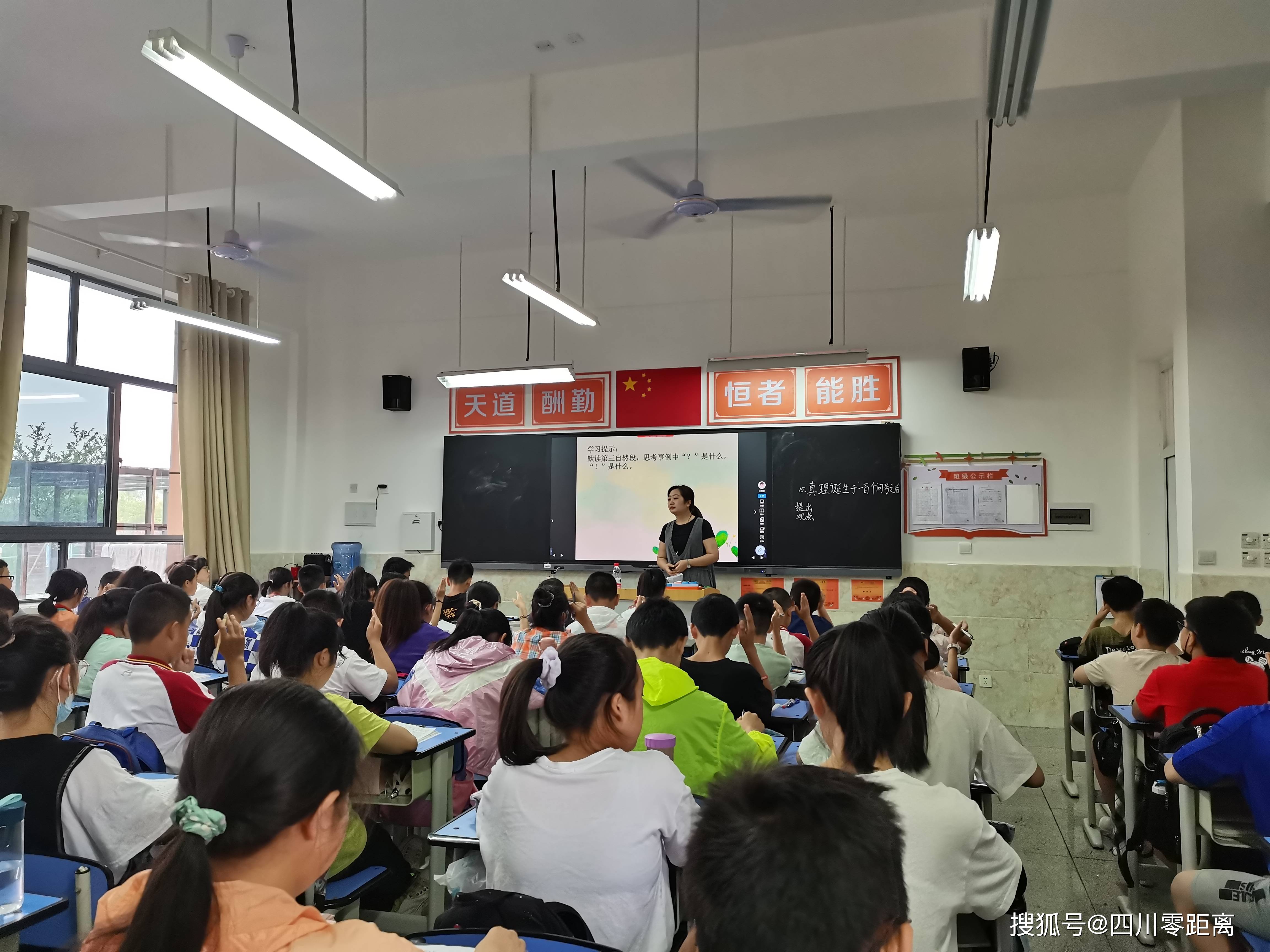 课堂展风采教研促成长绵阳市富乐第二实验小学开展语文教研活动