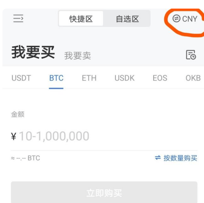 比特币购买方法国内怎么购买比特币的