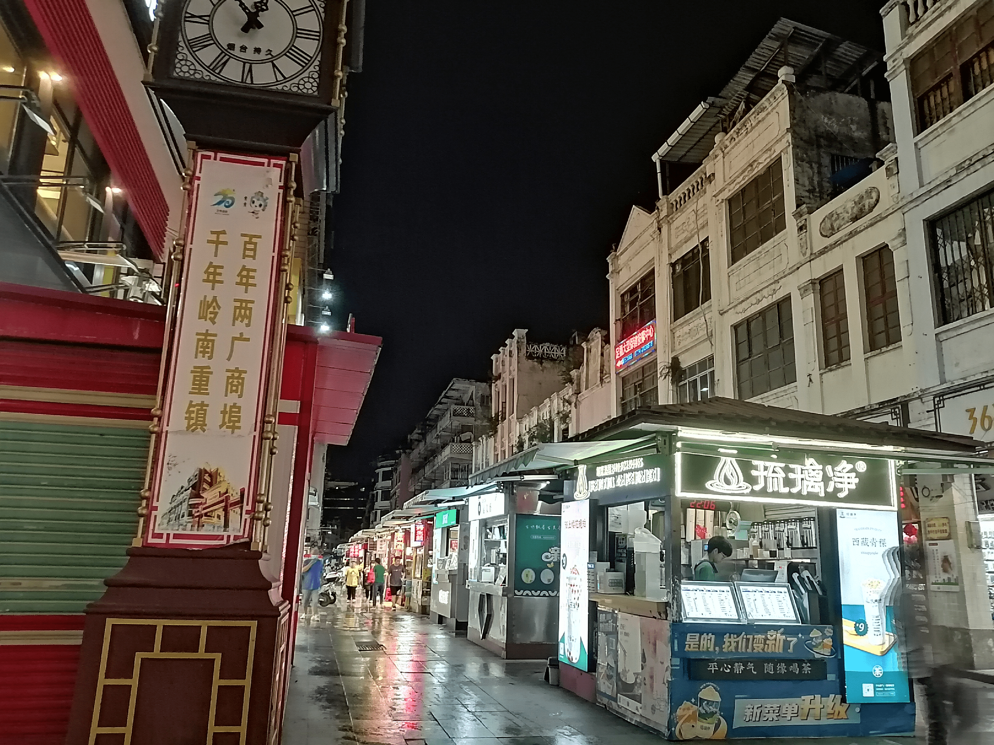 梧州繁华的商业街图片