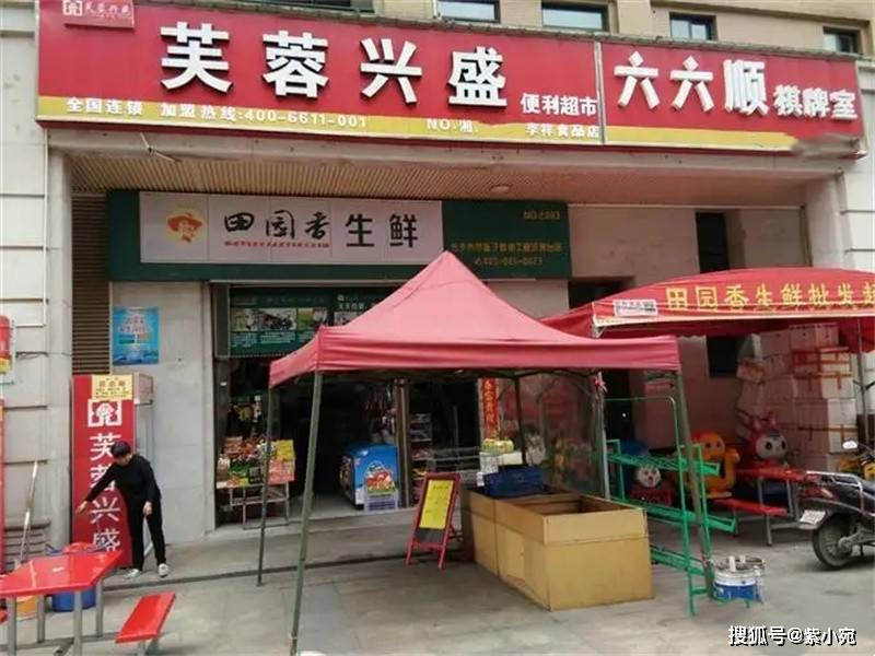 长沙芙蓉区一学生专往超市投放过期食品然后举报牟利 被当场识破 职业 商家 男生