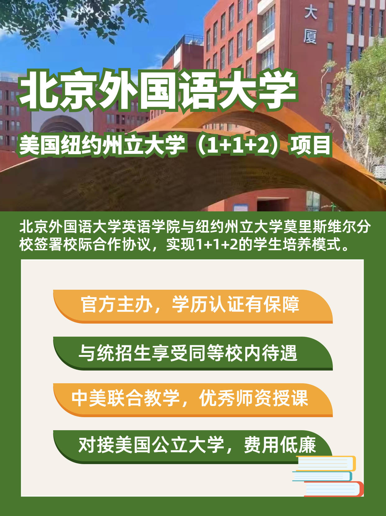 留学服务中心联系方式_留学中心服务优势_留学服务中心