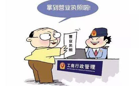 2022郑州公司注册流程(郑州注册公司需要什么材料和手续)_名称