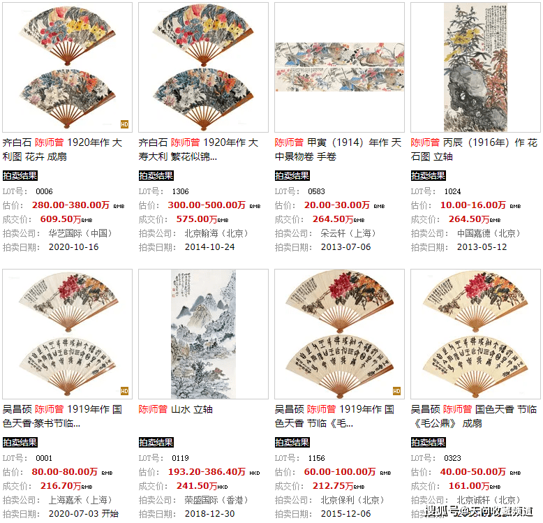 陈师曾作品拍卖价格查询,陈师曾字画鉴定方法_齐白石_美术_艺术