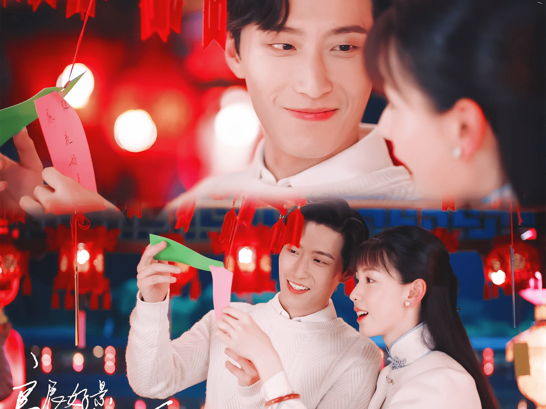 景知几何》正式官宣了,带你看不一样的剧照养眼剧_林杭景_电视剧_窦骁