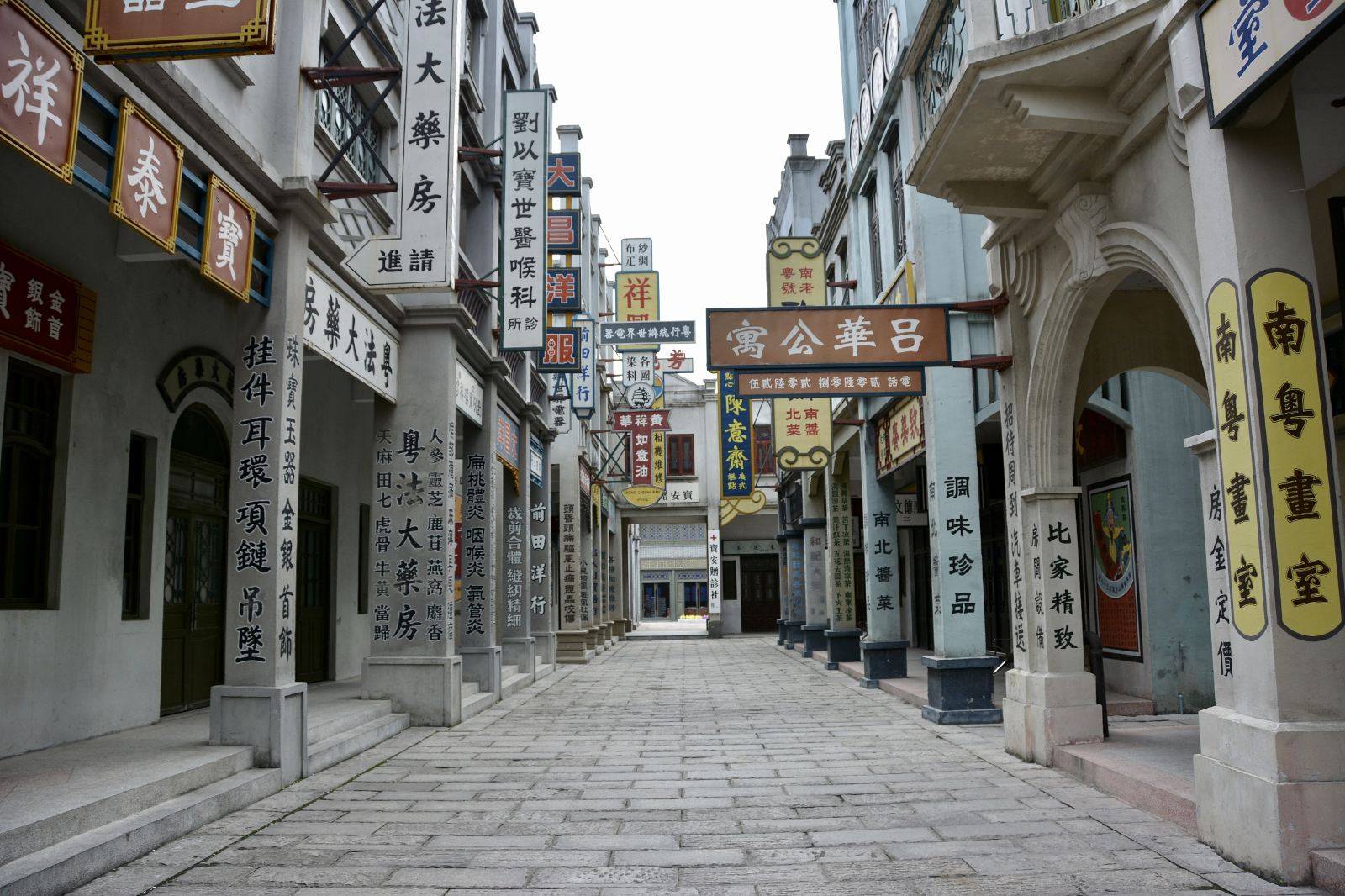 佛山团建公司 | 户外团建活动 · 西樵山国艺影视城→武林传奇团建_商