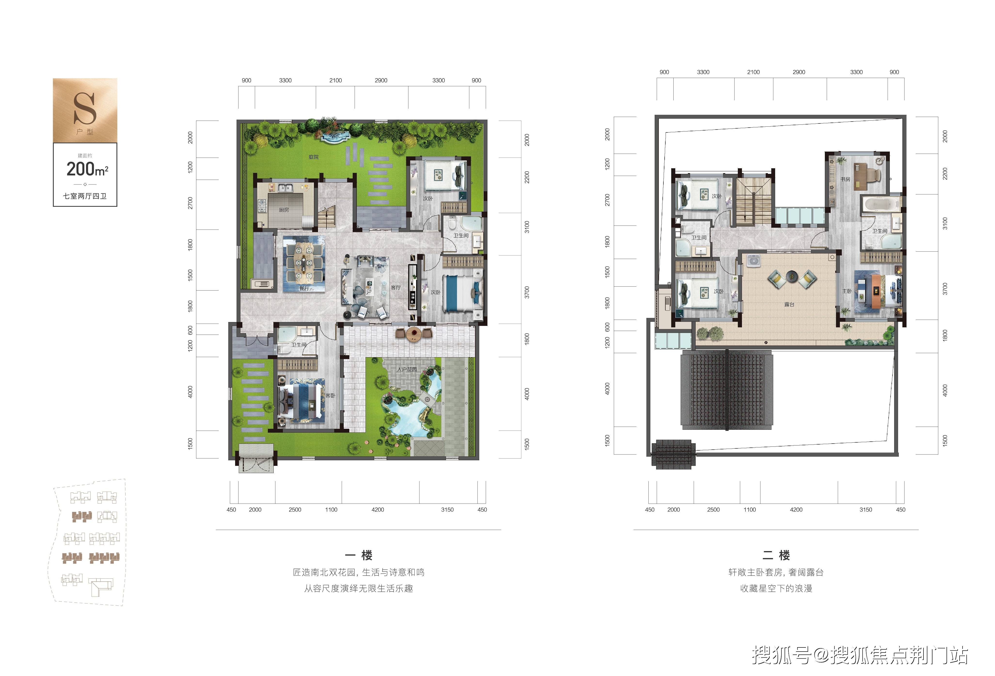 森林花园叠墅户型:临安青山湖易辰江南大院别墅二期◆售楼处电话:400