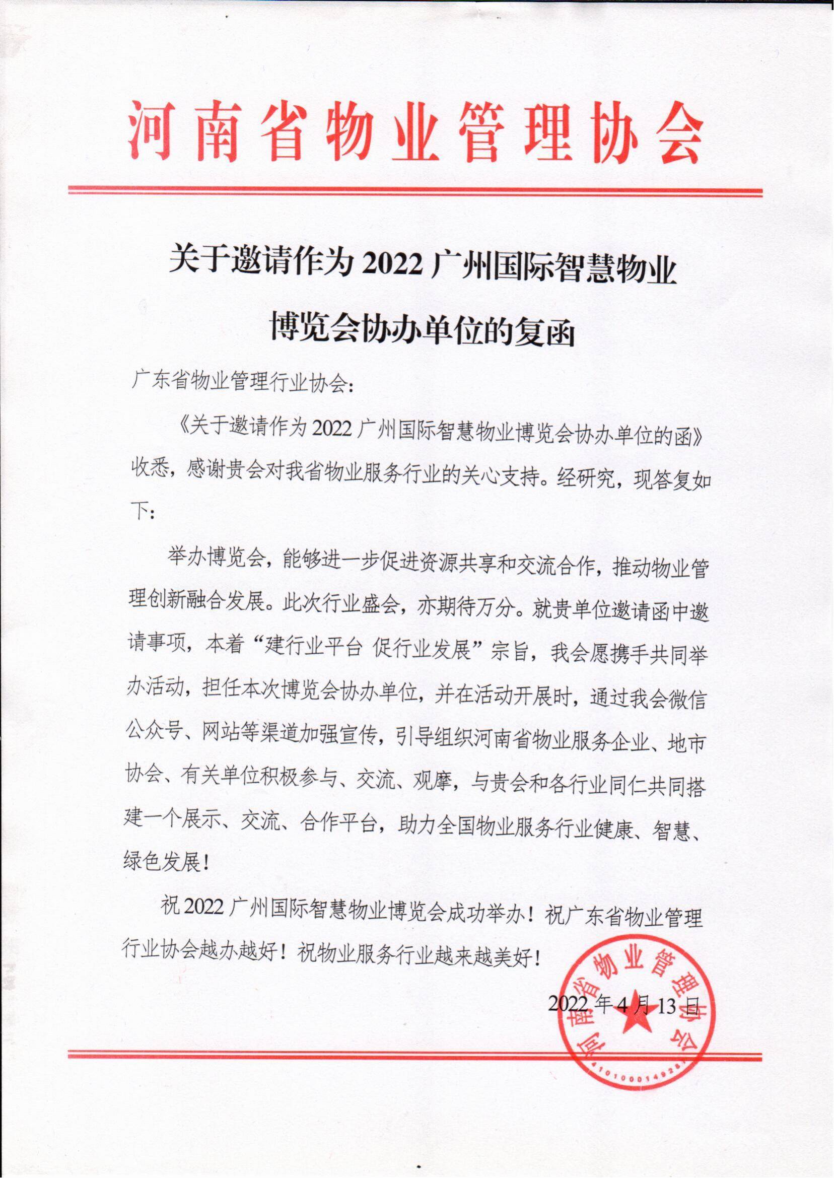 株洲市保险行业协会电话号码(株洲市保险行业协会电话号码查询)