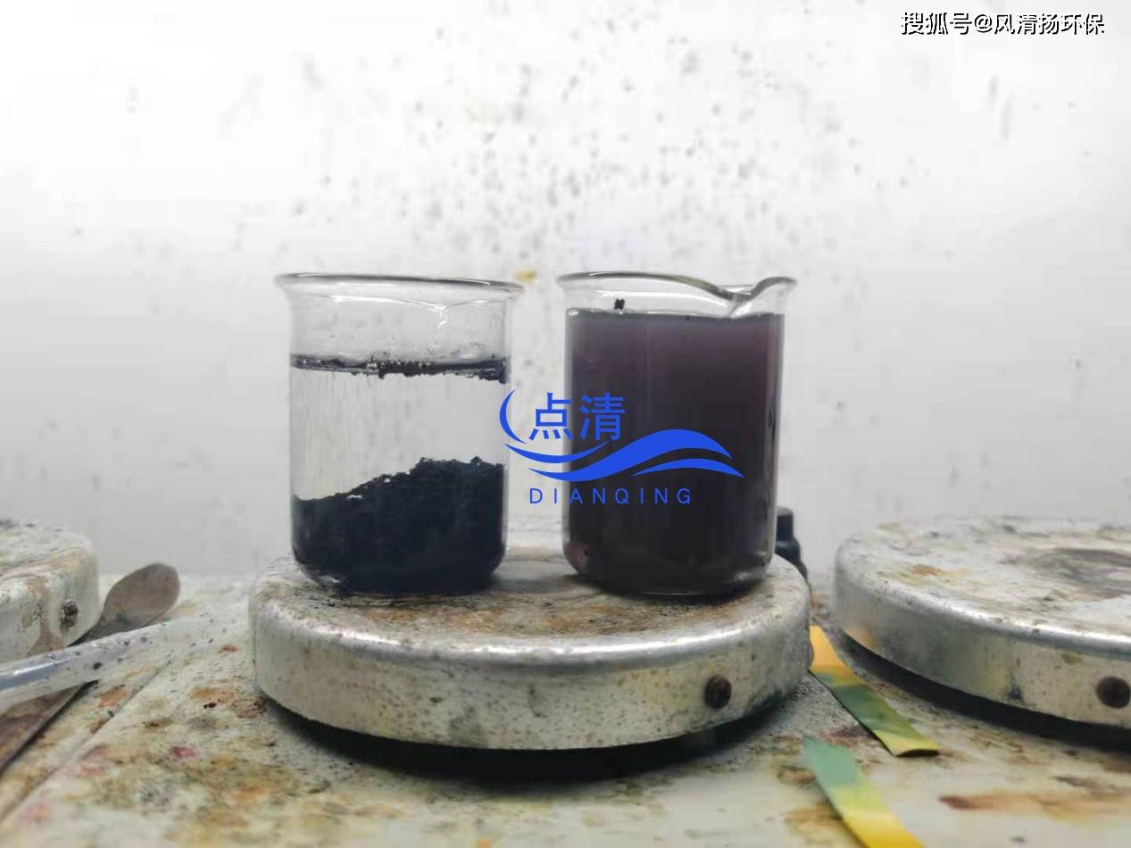 點(diǎn)清染發(fā)廢水脫色劑
