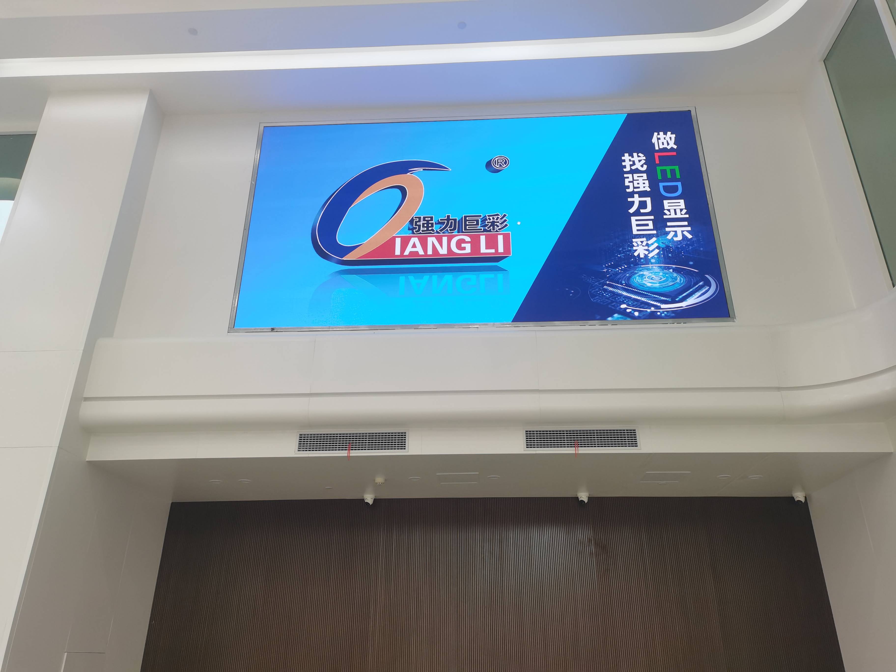 5安装完成_显示屏_强力_银行