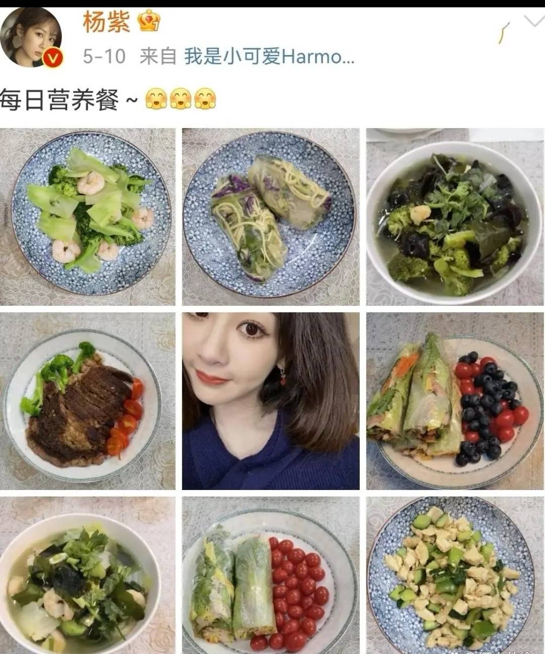 杨紫晒每日减肥餐获得百万粉丝点赞网友如此自律佩服