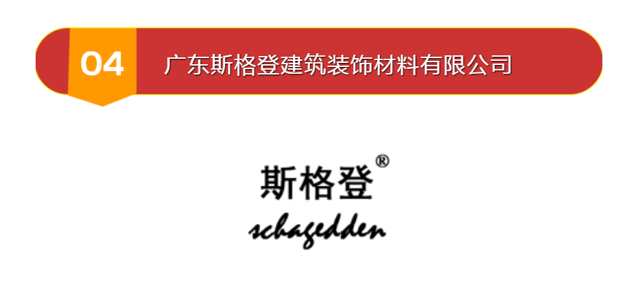 成功入围2022微水泥十大口碑品牌_pandomo_克洛斯威_艺术