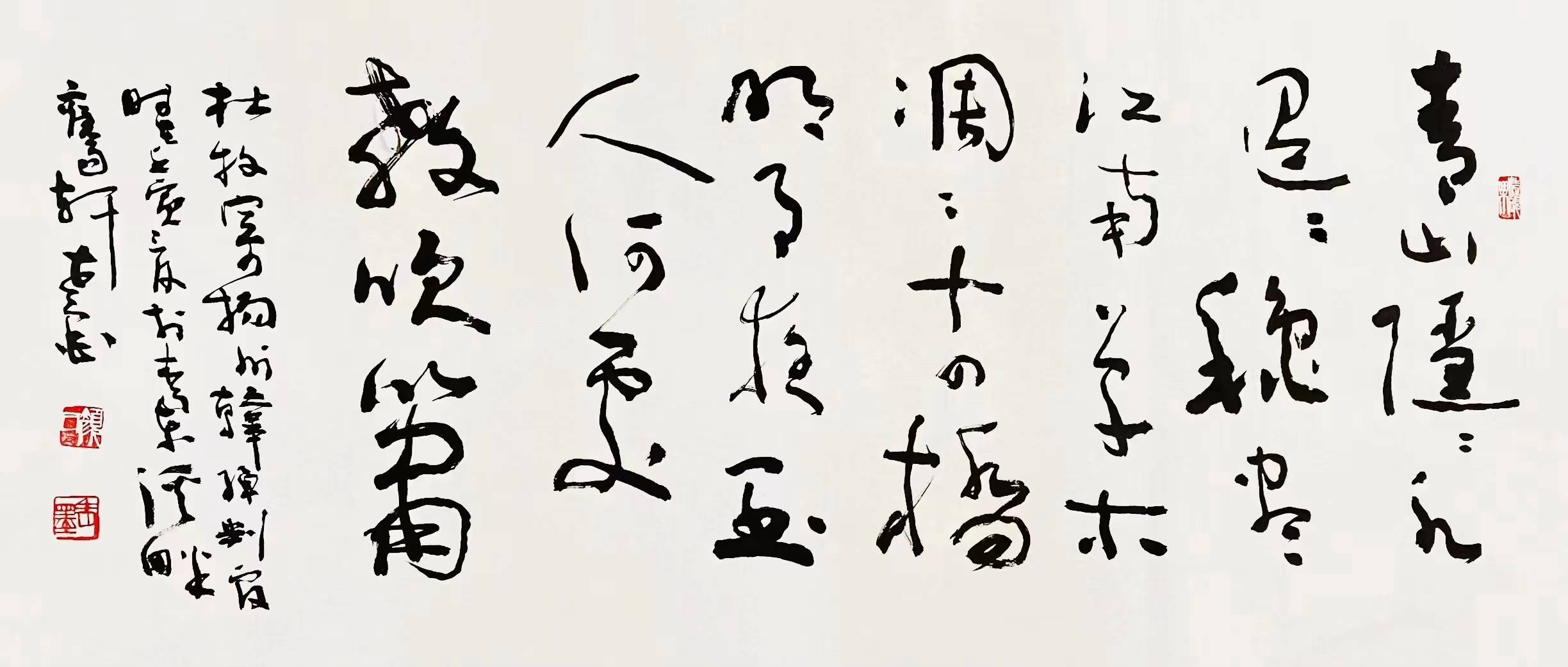 国家博物馆收藏《柏林寺南望》——颜颖频_篆刻_作品_书法