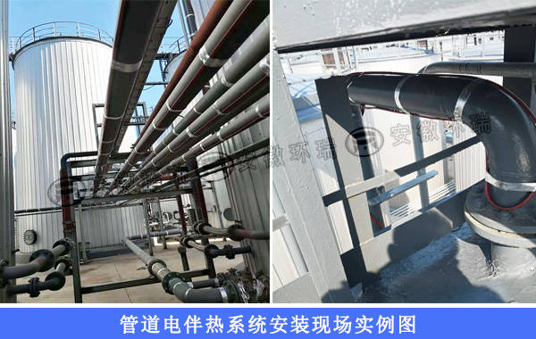 烧碱管道电伴热系统