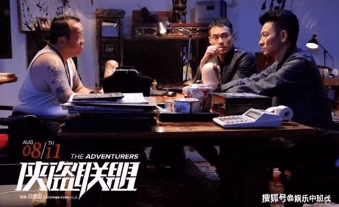 原创《侠盗联盟》豆瓣评分怎么样？票房口碑双扑街原因何在？