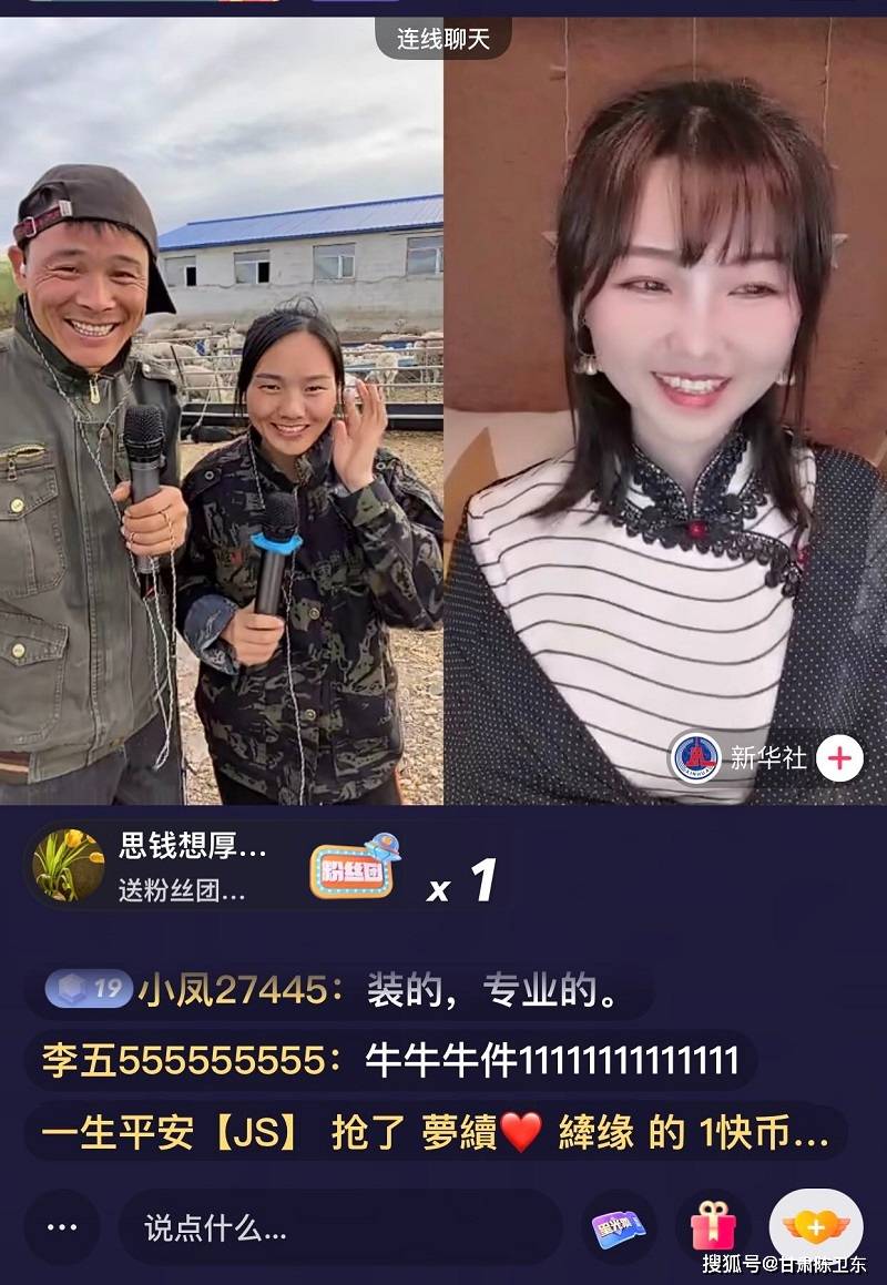 历史阿贵老婆图片