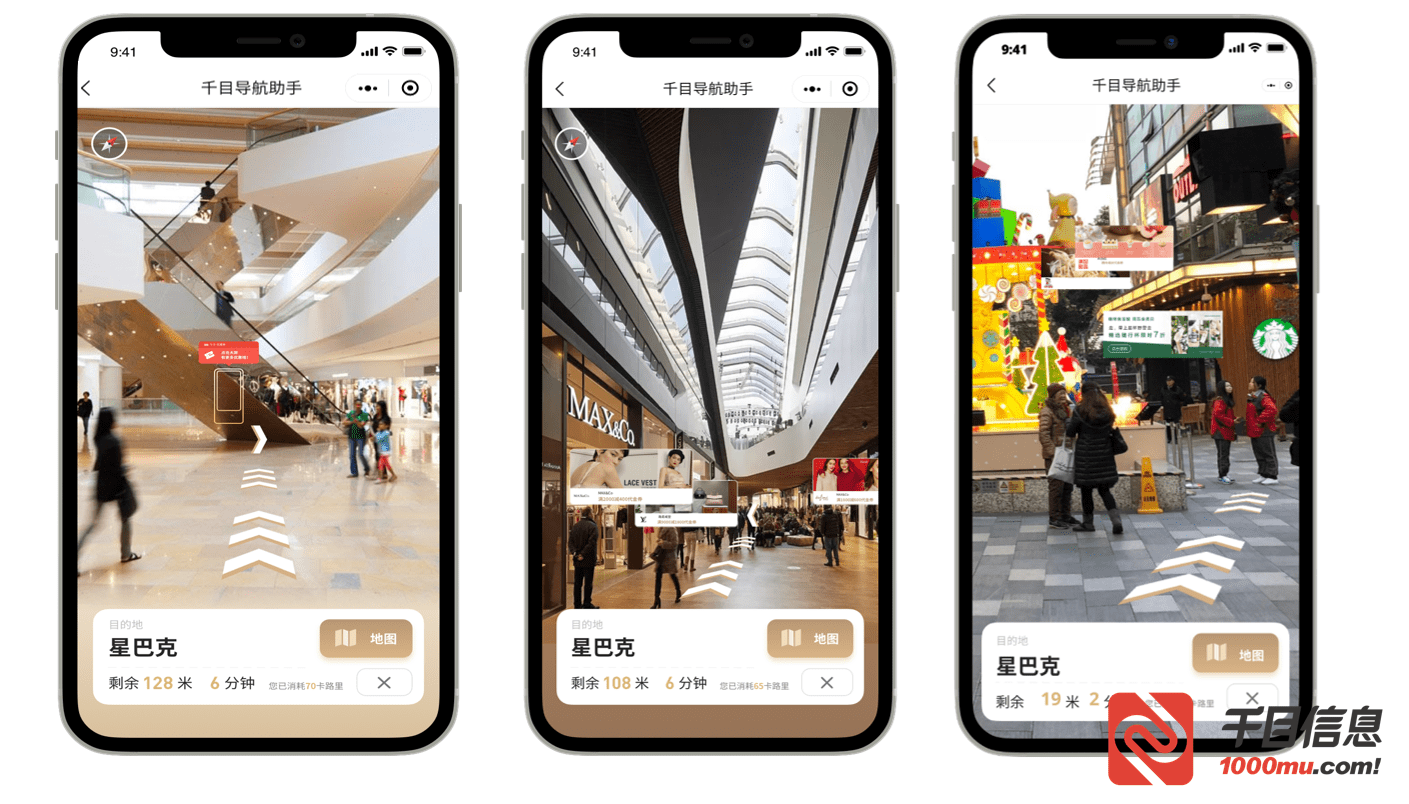 商场ar导航究竟能解决哪些问题呢