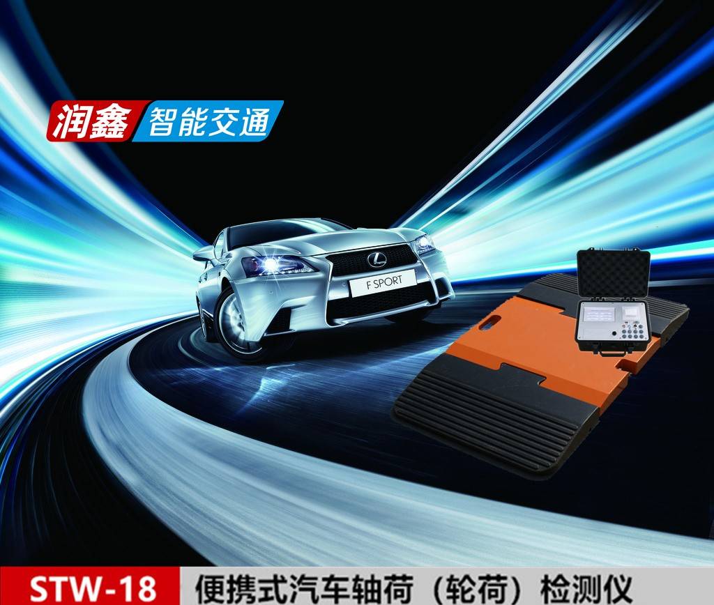 旗舰车型纷至沓来自主品牌掀起新一轮MPV浪潮便携式汽车轮轴重检测仪助力