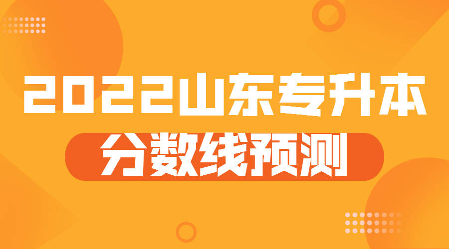 2023年齐鲁理工学院录取分数线(2023-2024各专业最低录取分数线)_齐鲁理工2020年录取分数线_齐鲁学院理工学院分数线