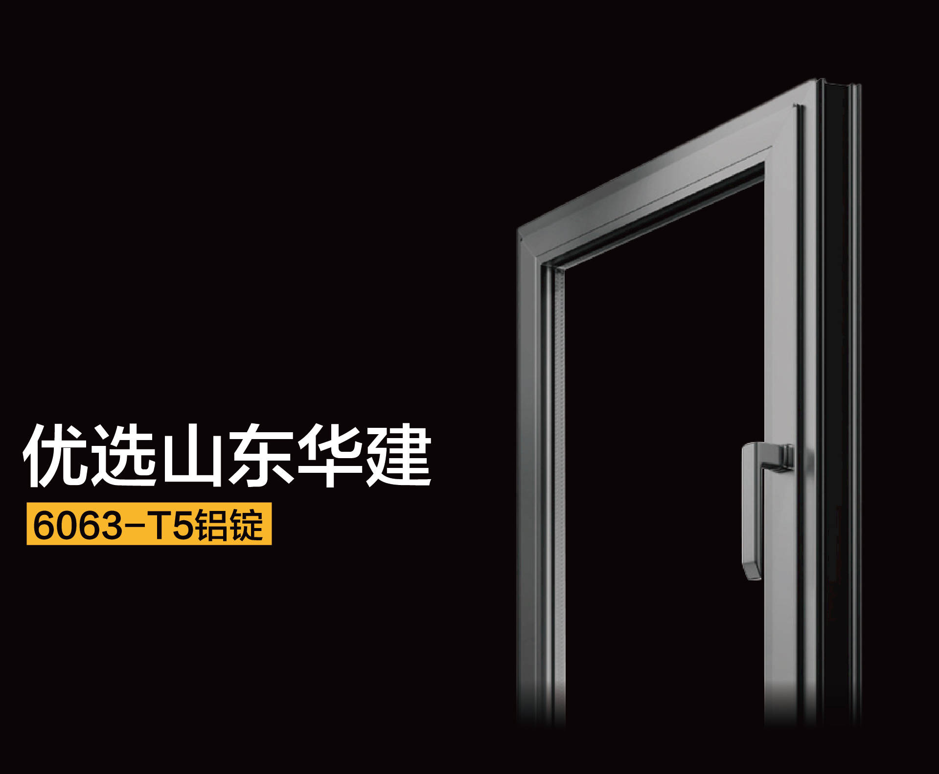 沃斯卡门窗之美在于细节
