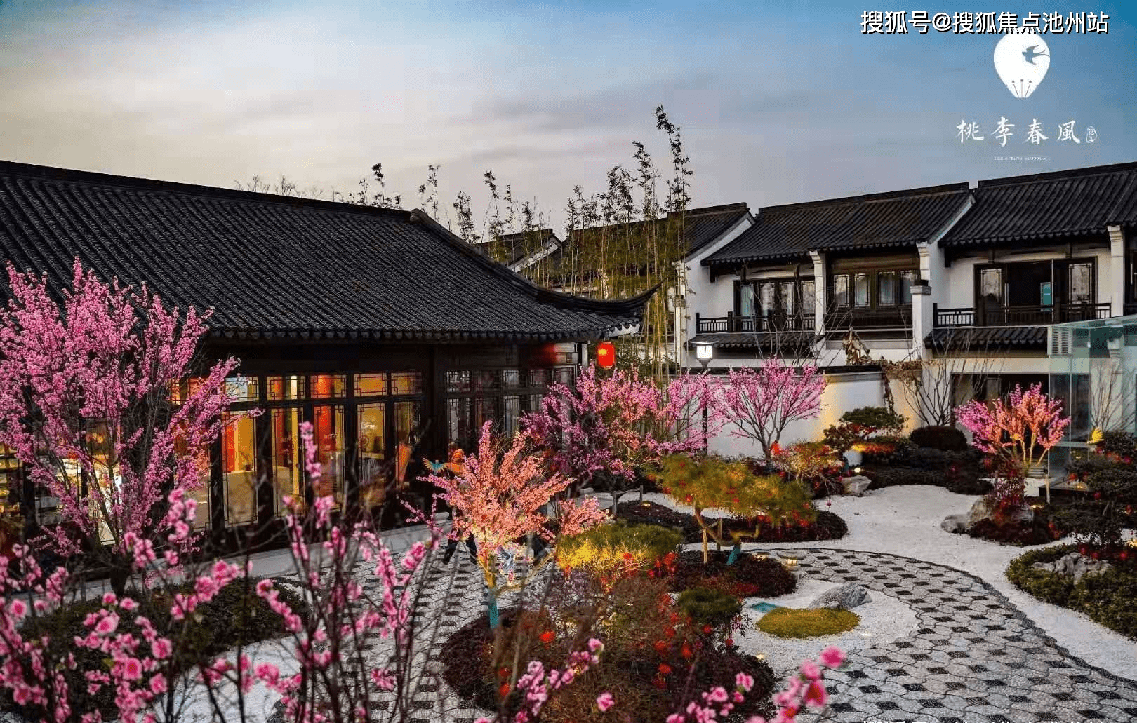 苏州昆山周庄桃李春风花园售楼处电话4001001299转接0008售楼中心