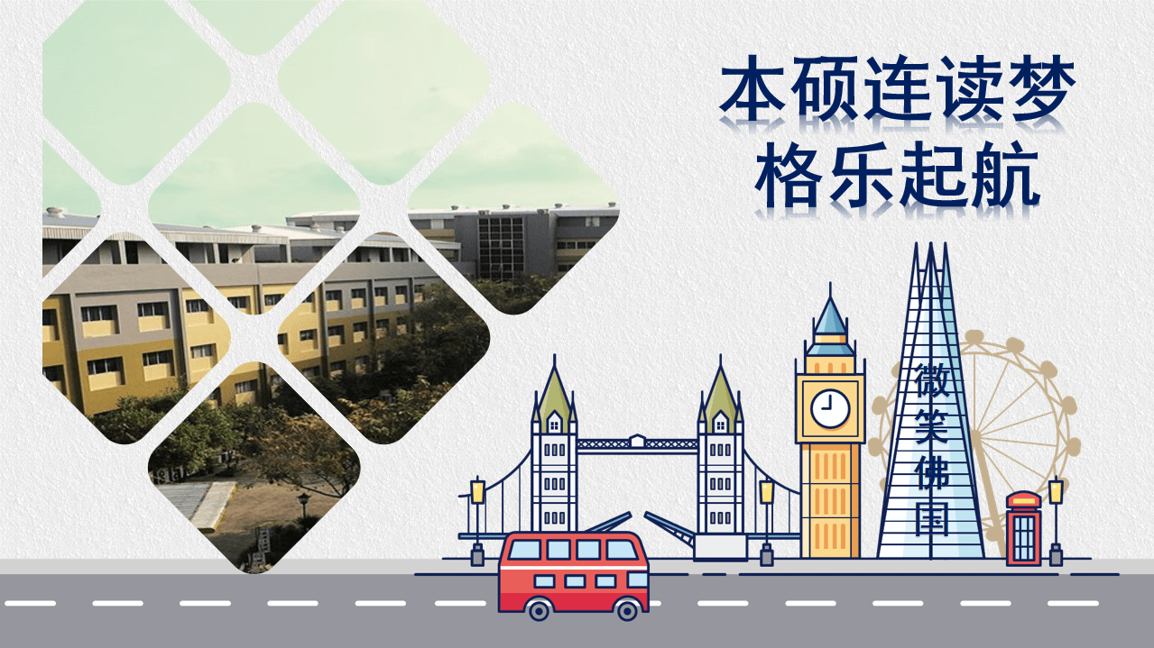 关于泰国格乐大学的衣食住行？生活费贵不贵？居住环境好吗？