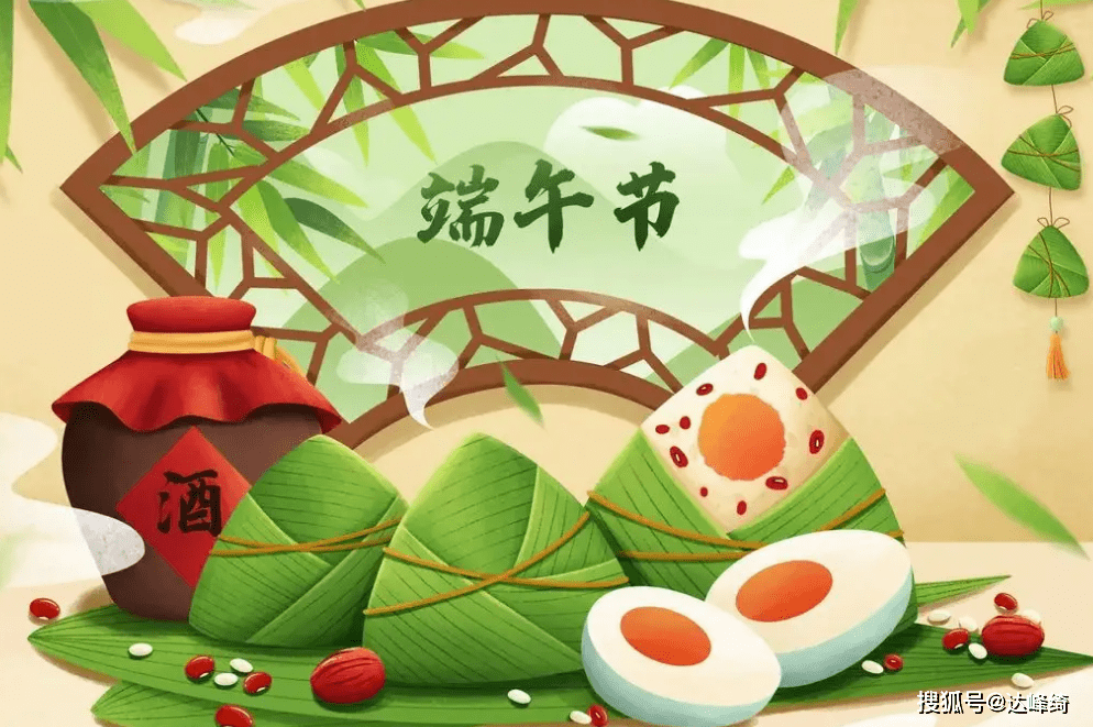 原创
36句关于端午节的诗句和俗语(建议收藏)