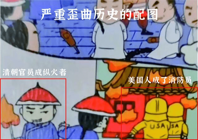 原创盘点最近的6个毒教材事件，必须严查！