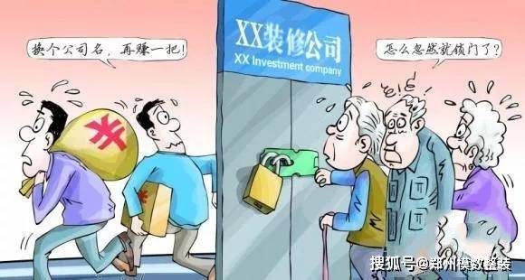 郑州模数整装_郑州装修公司