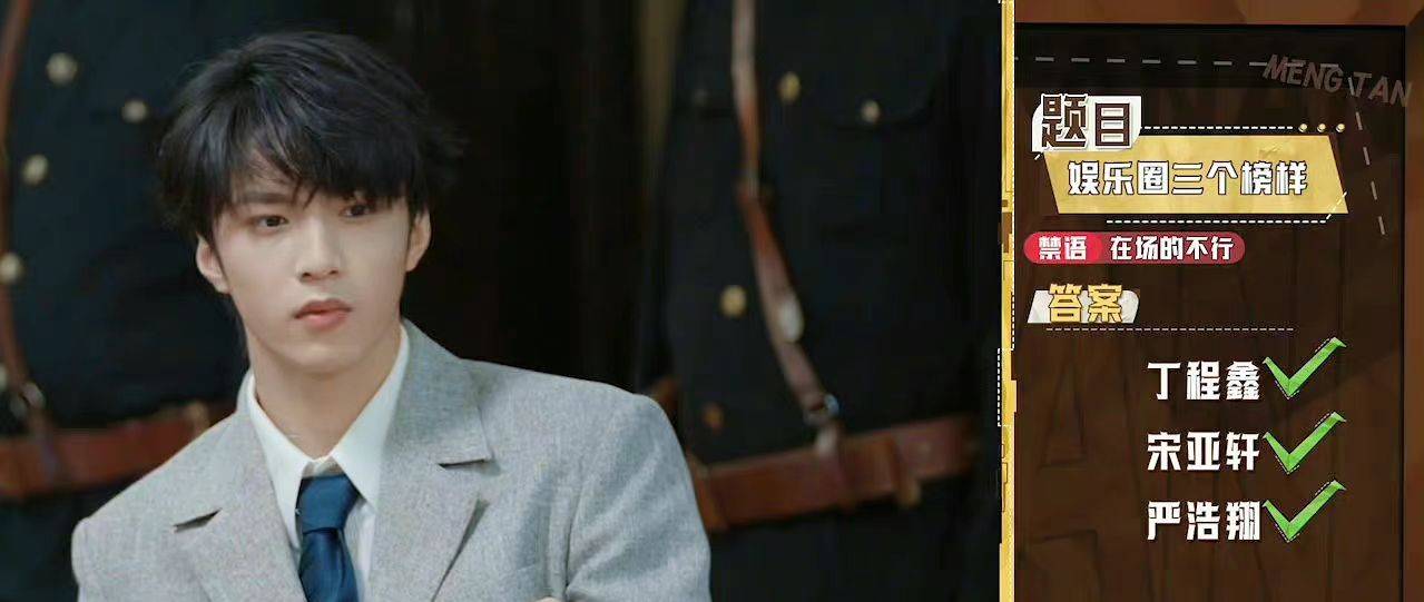 刘耀文与丁程鑫隔空营业，文鑫cp感再现